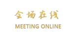 太原三晋商务酒店